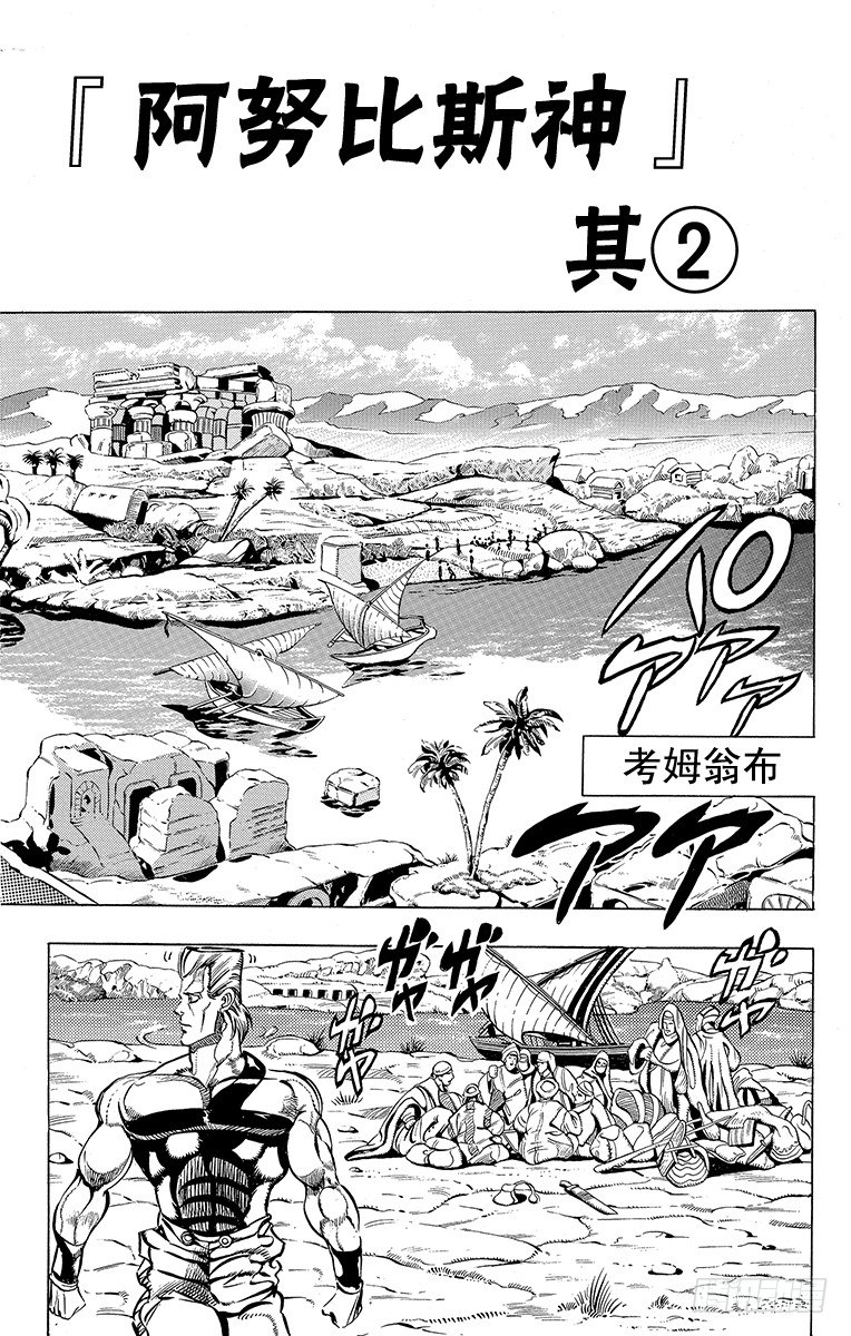 第194话0