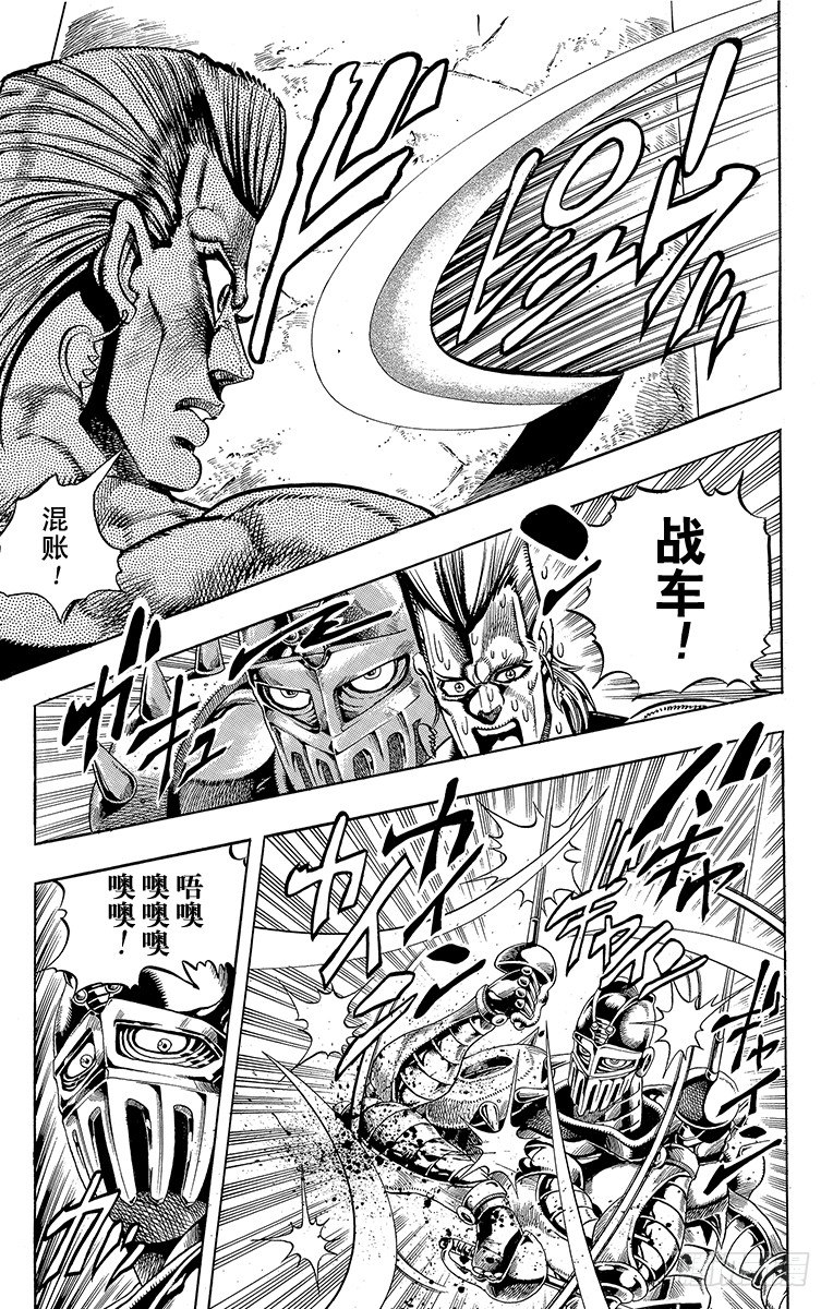 第194话10