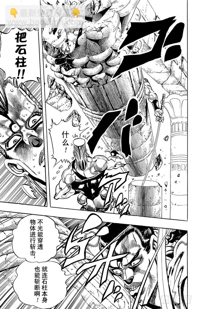 第194话14