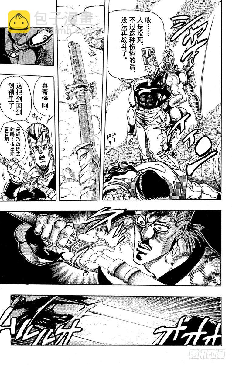 第194话18