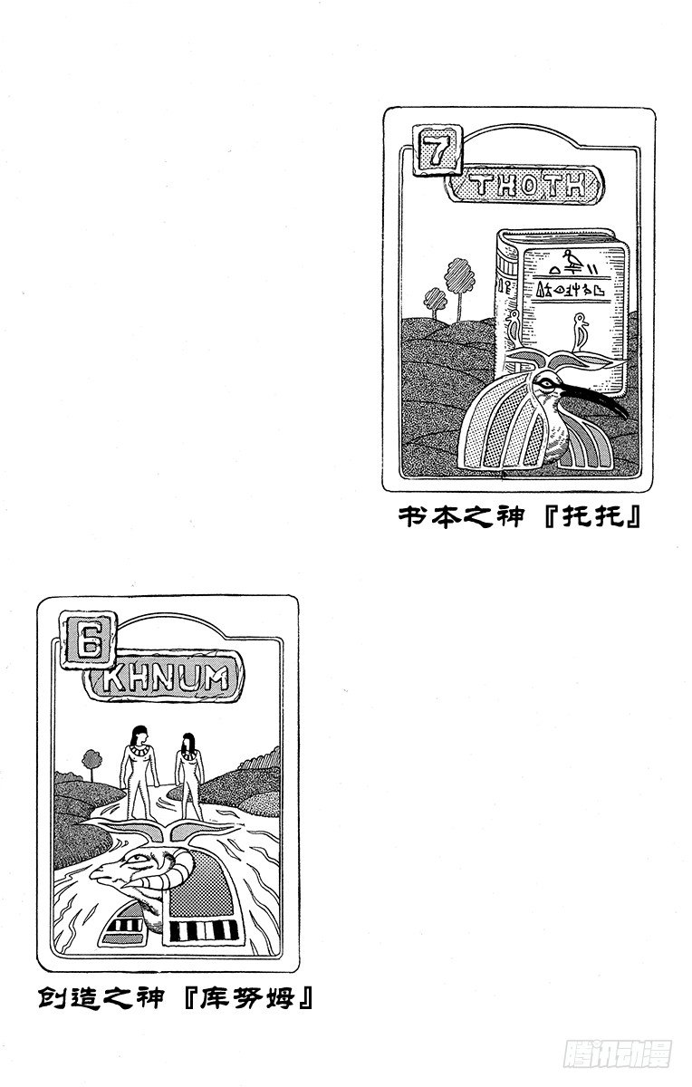 第194话19