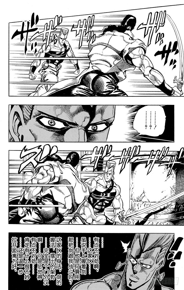 第194话7