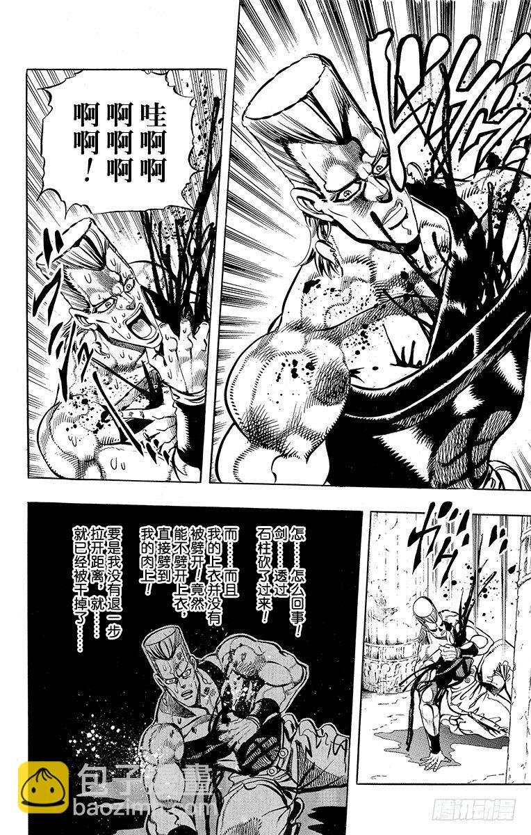 第194话9