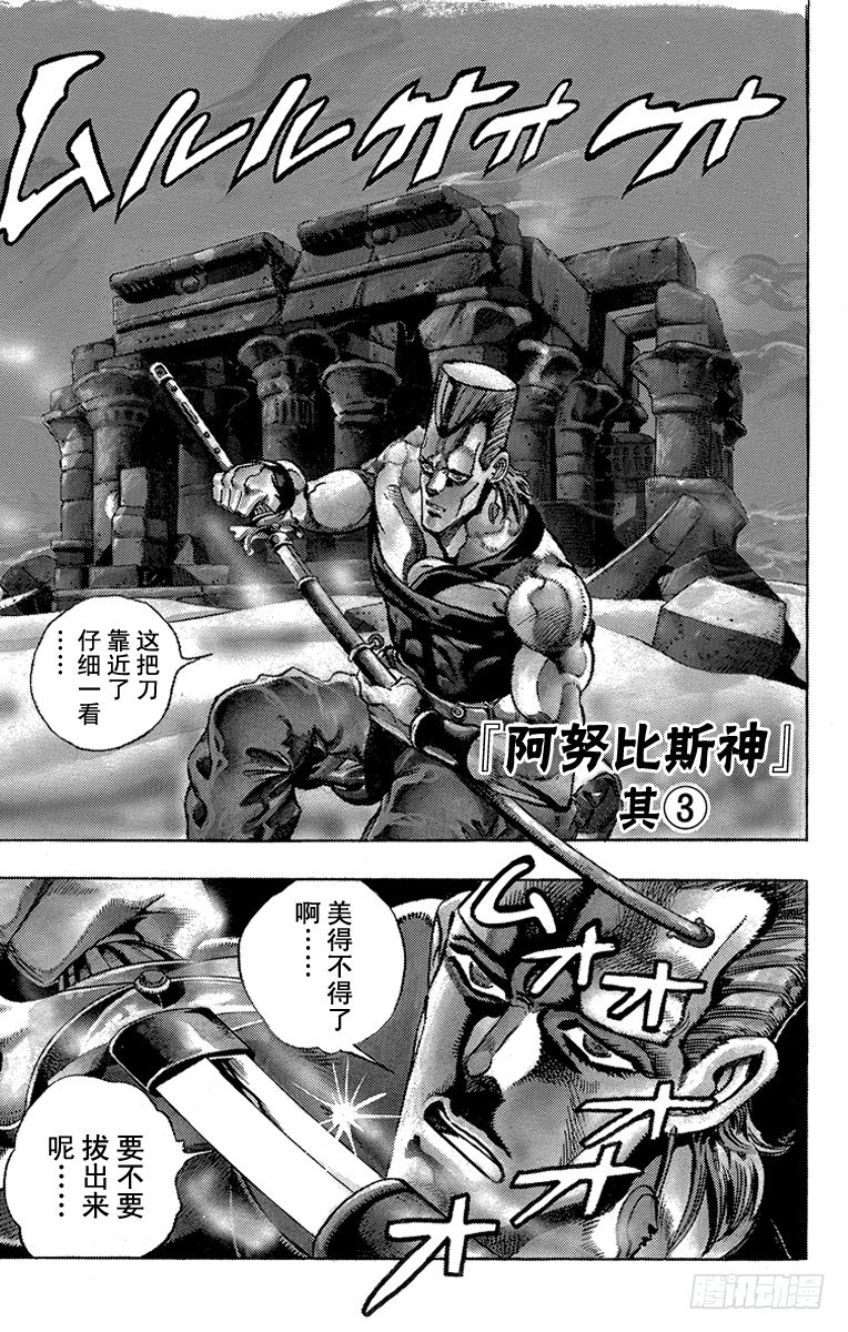 第195话0