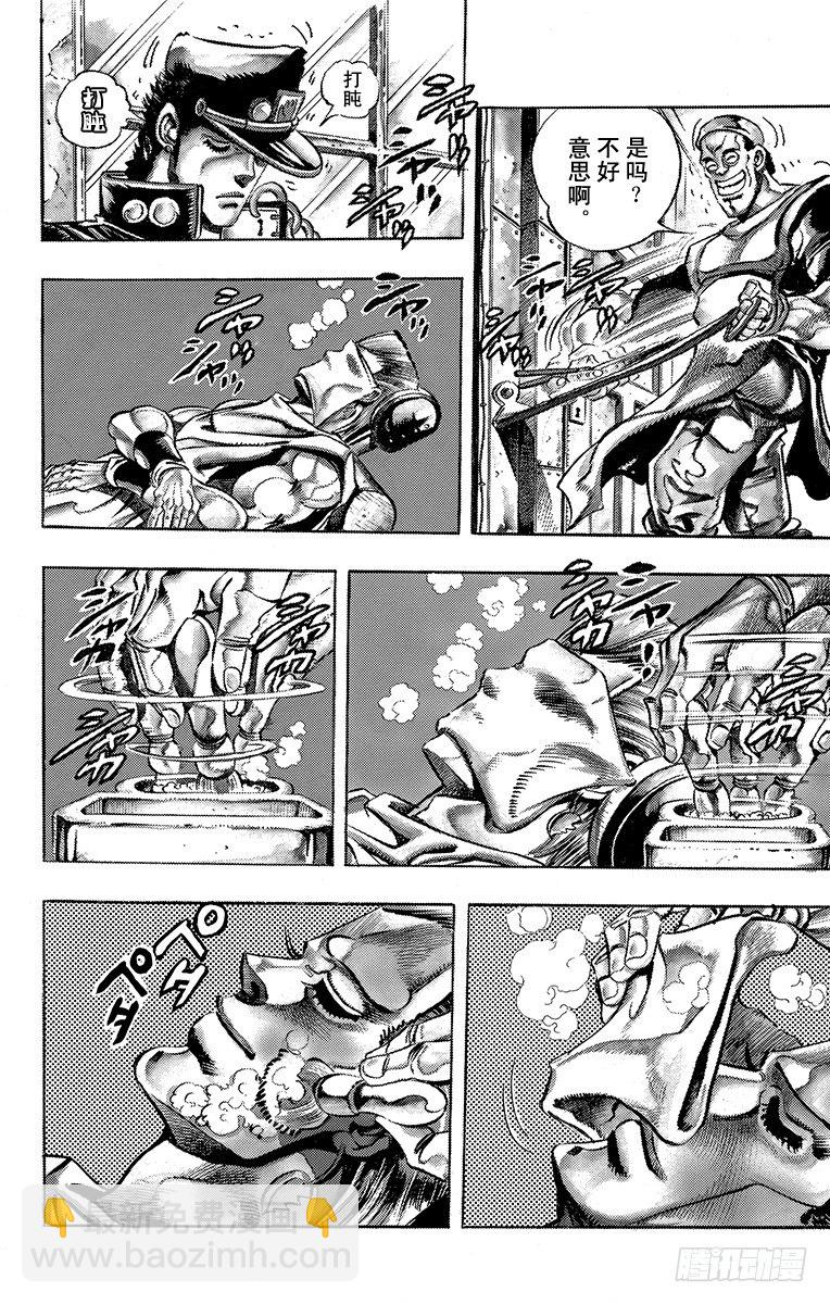 第195话11