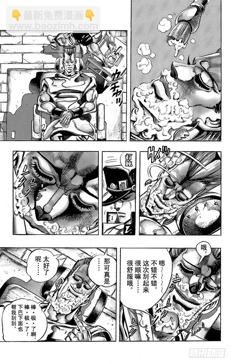 第195话12