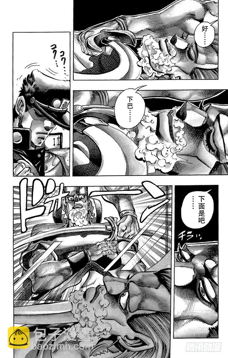 第195话13
