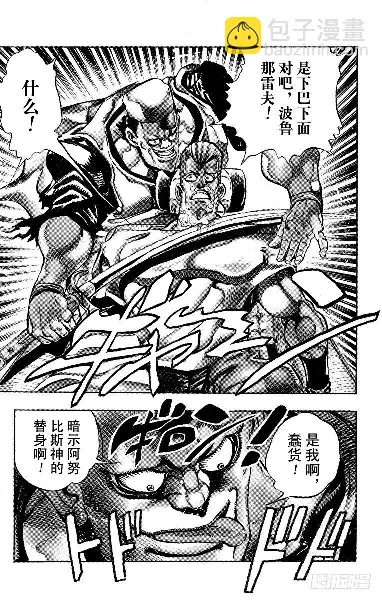 第195话14