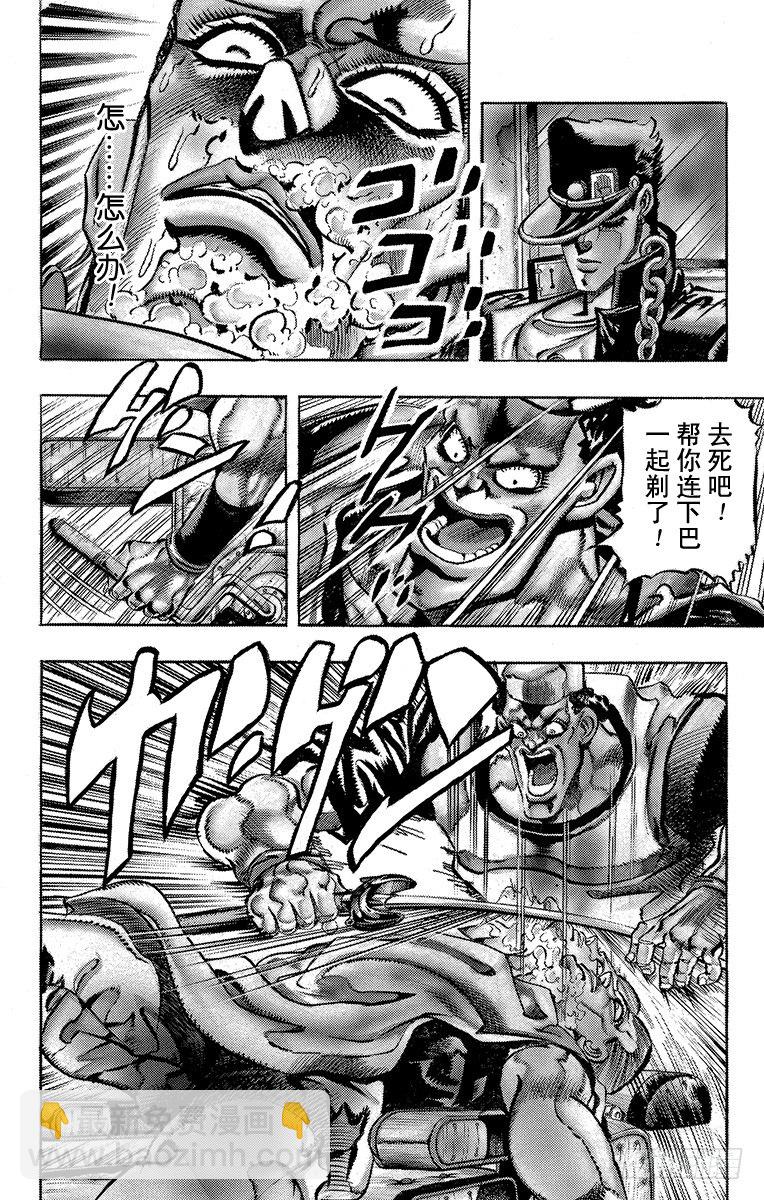 第195话15