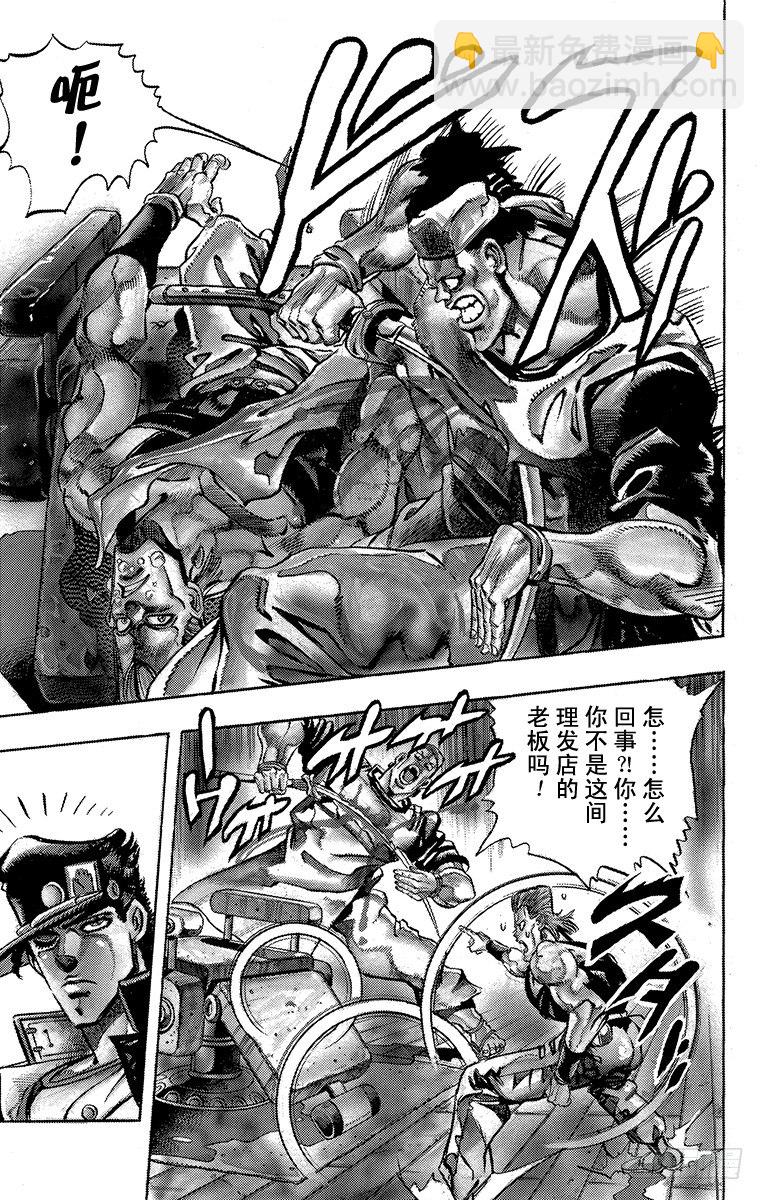第195话16