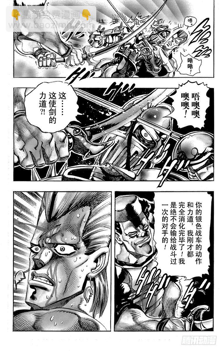 第195话18