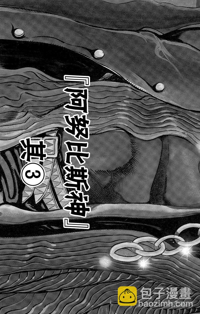 第195话2