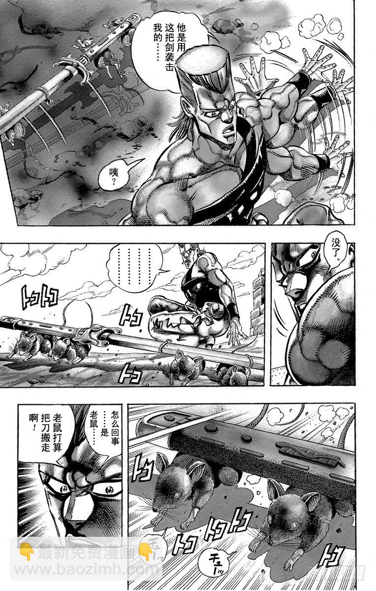 第195话6