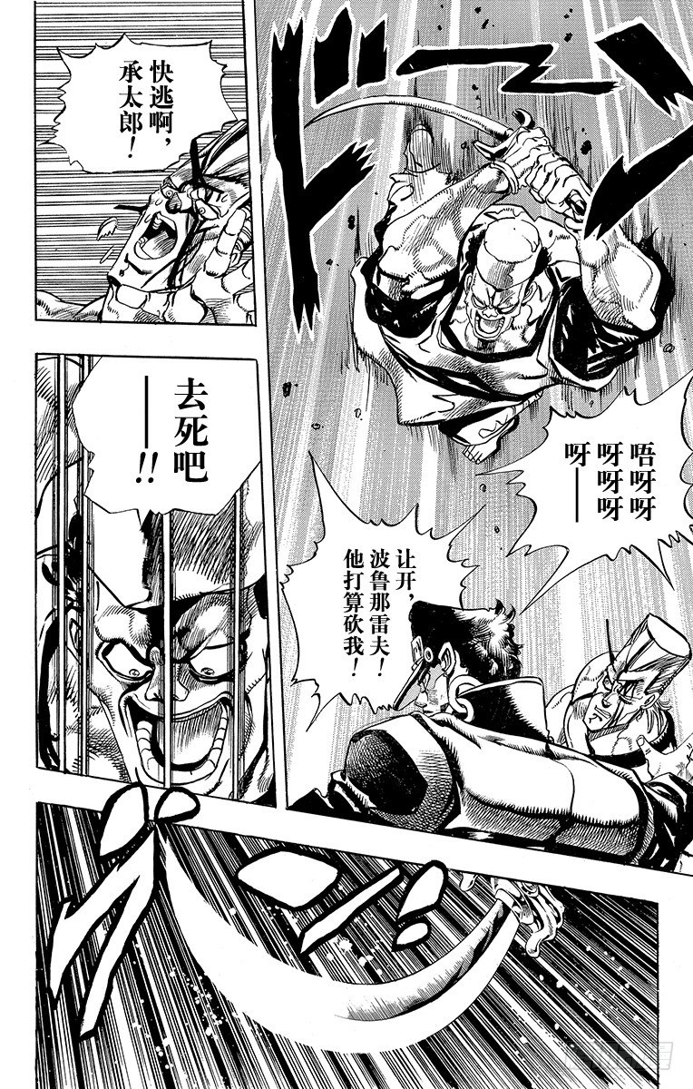 第196话13