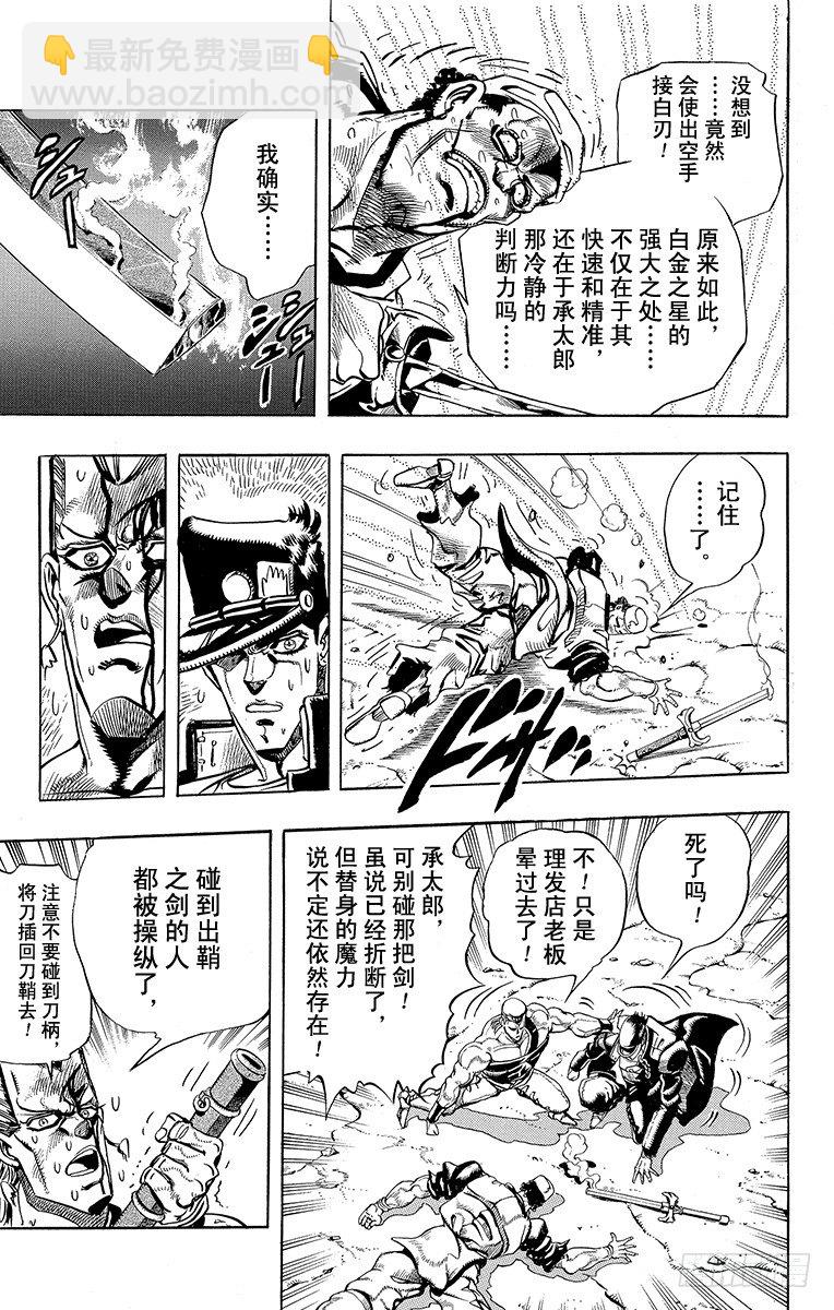 第196话16