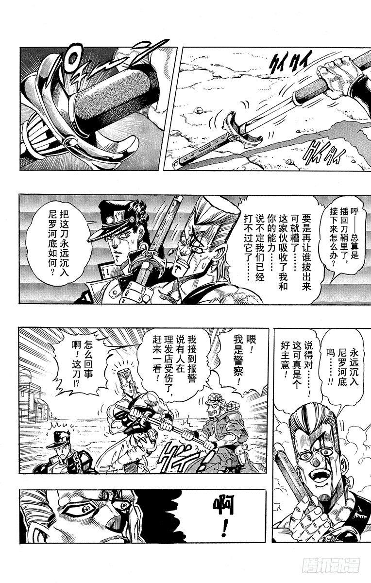第196话17