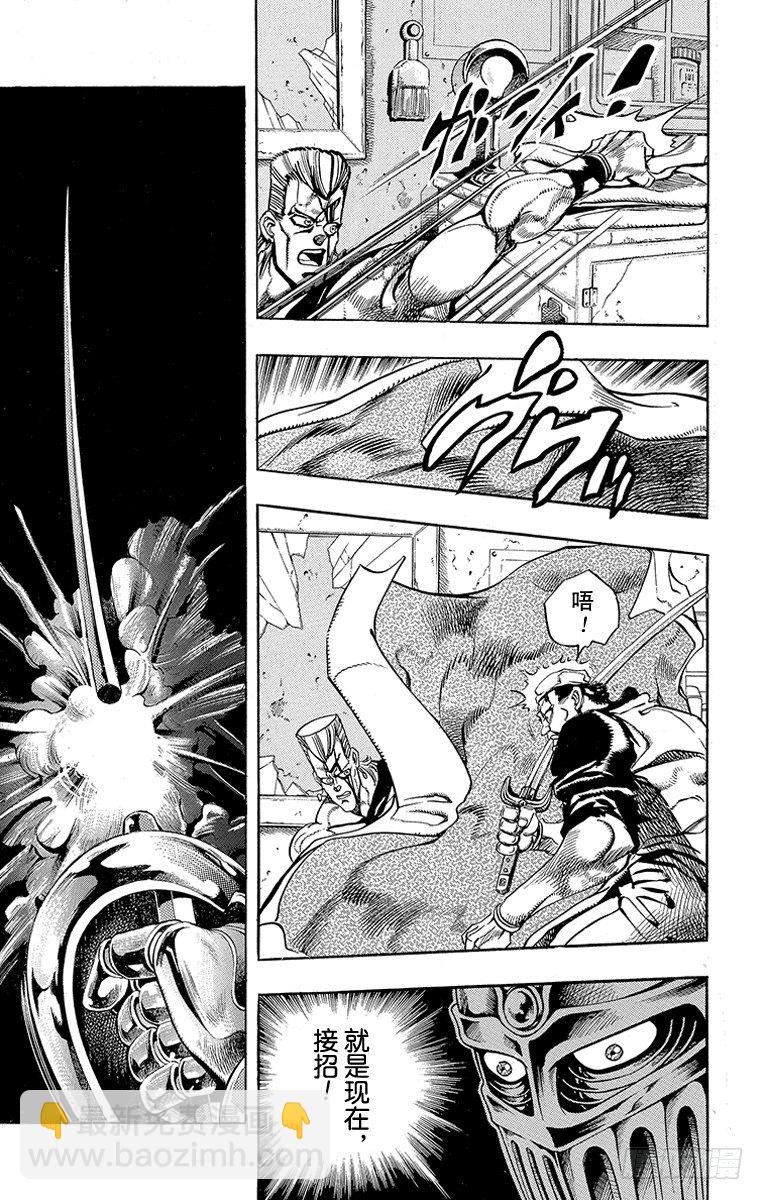第196话6