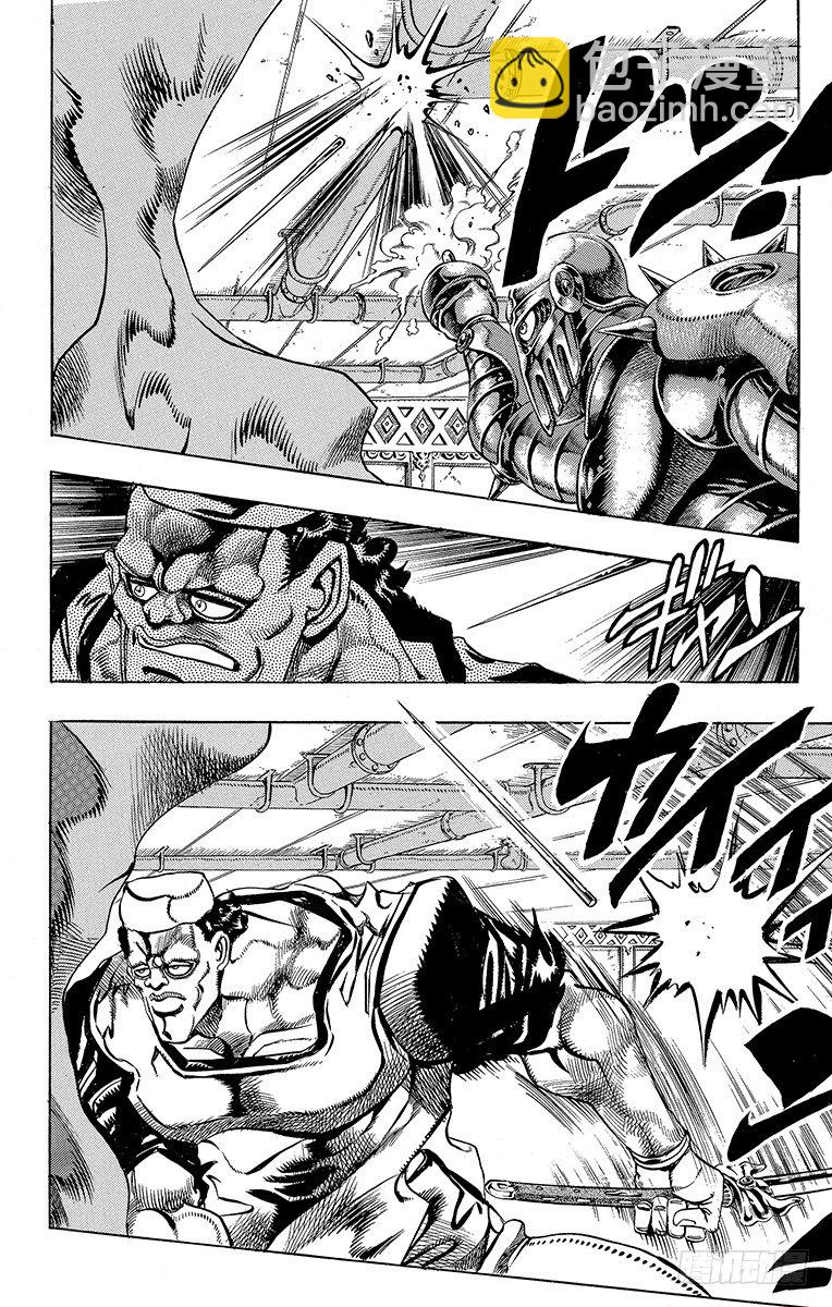 第196话7