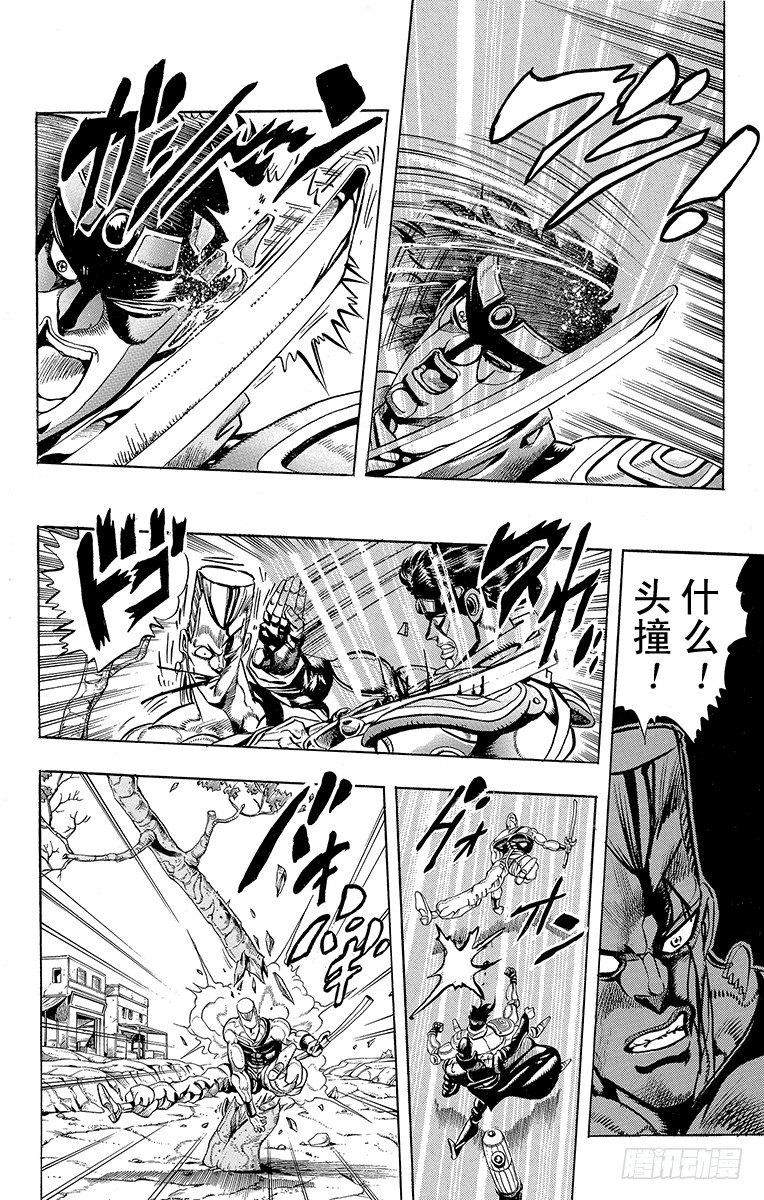 第197话10