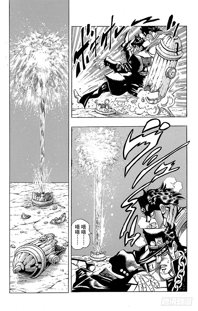 第197话11