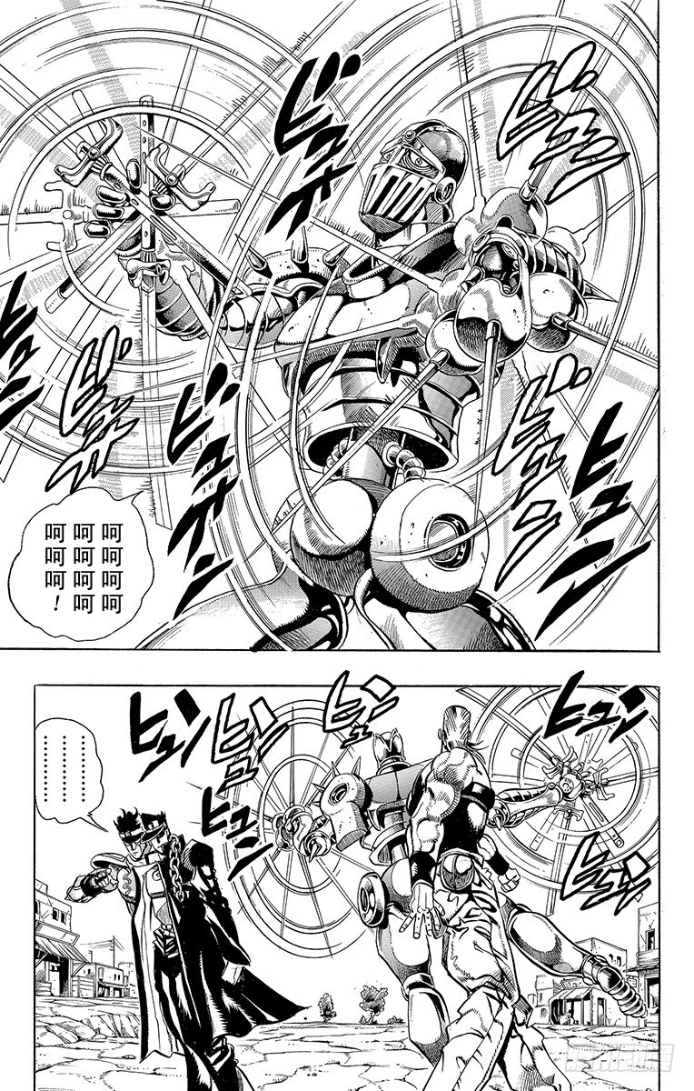 第197话15