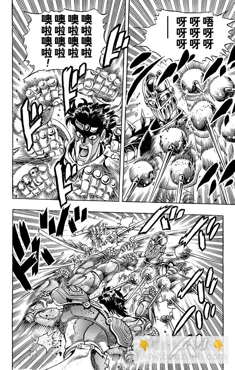 第197话16