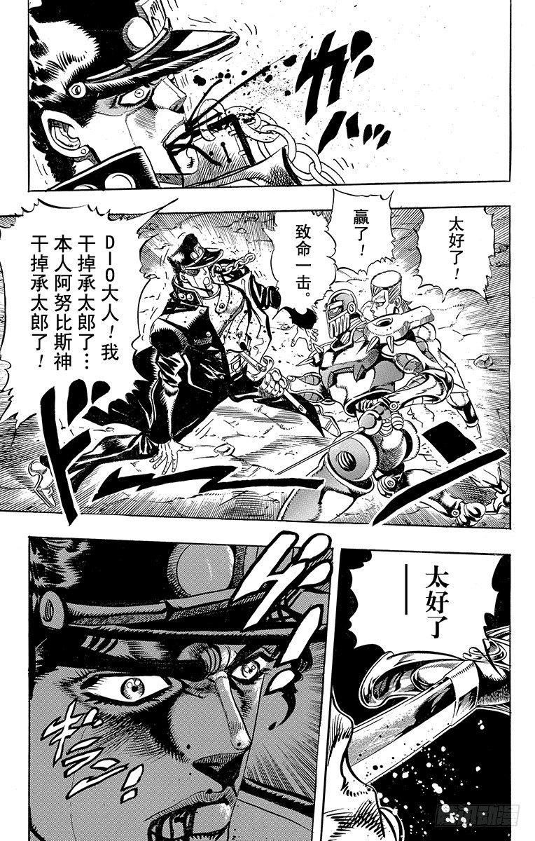 第197话19