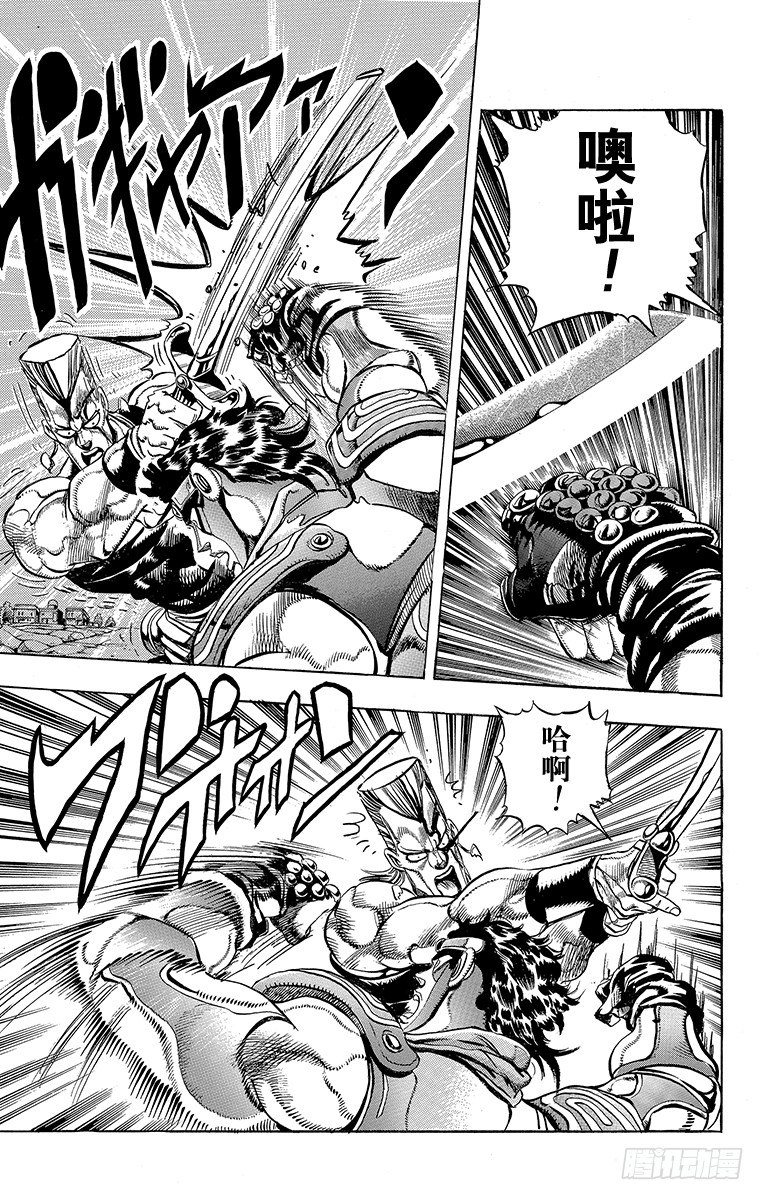 第197话5