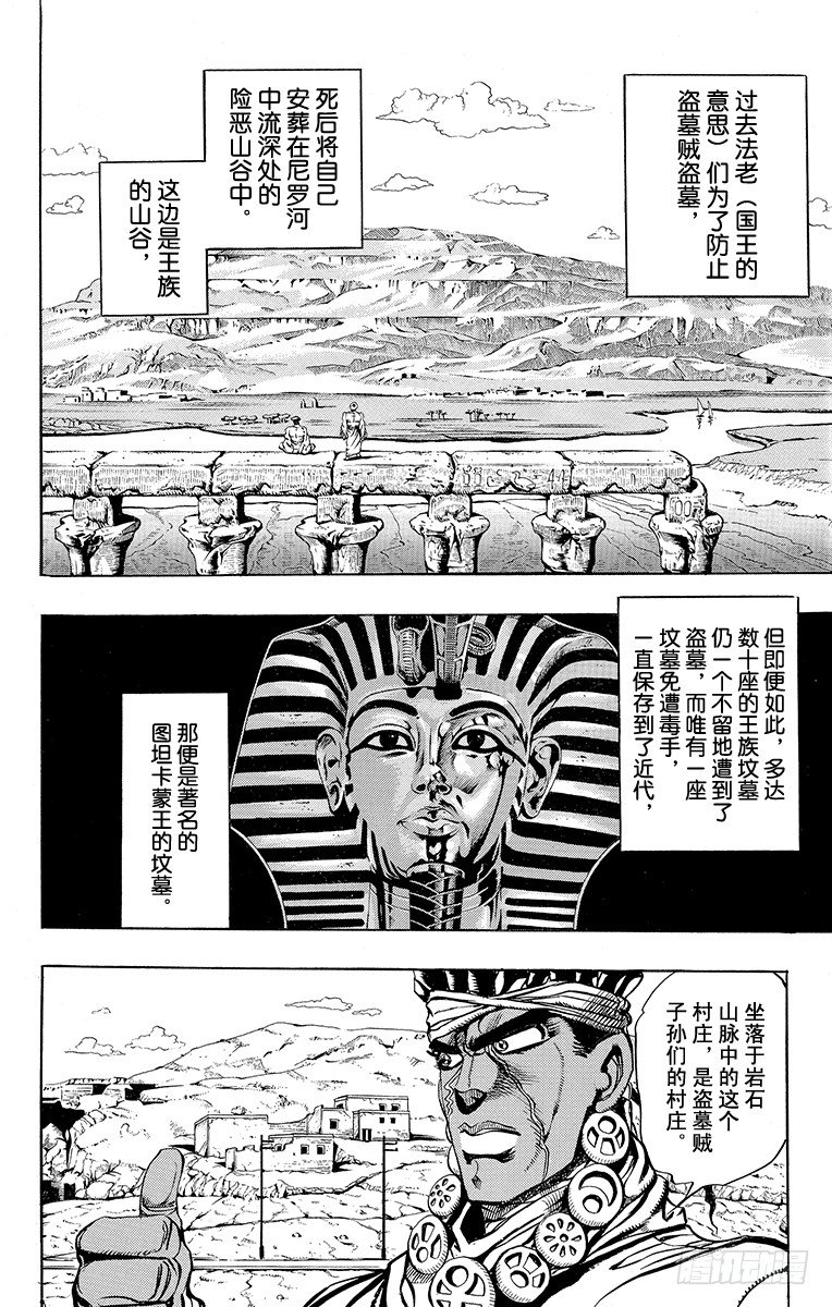 第199话1