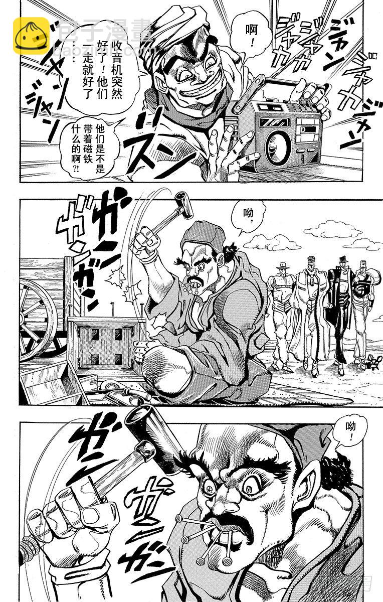 第199话13