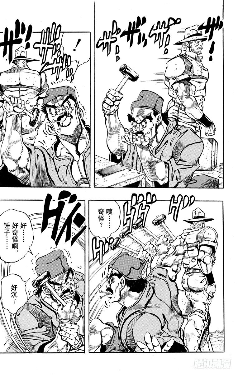 第199话14