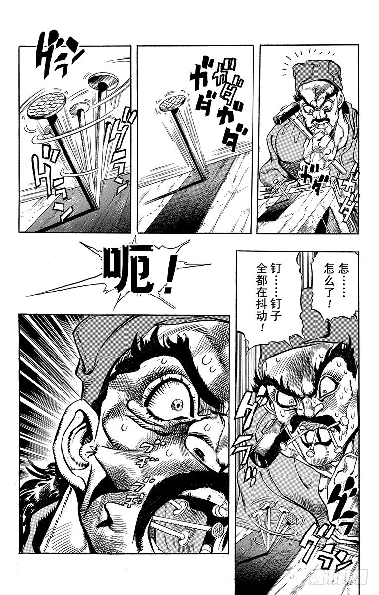 第199话15