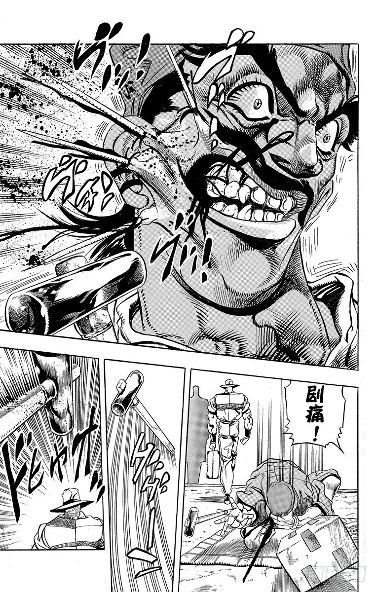 第199话16