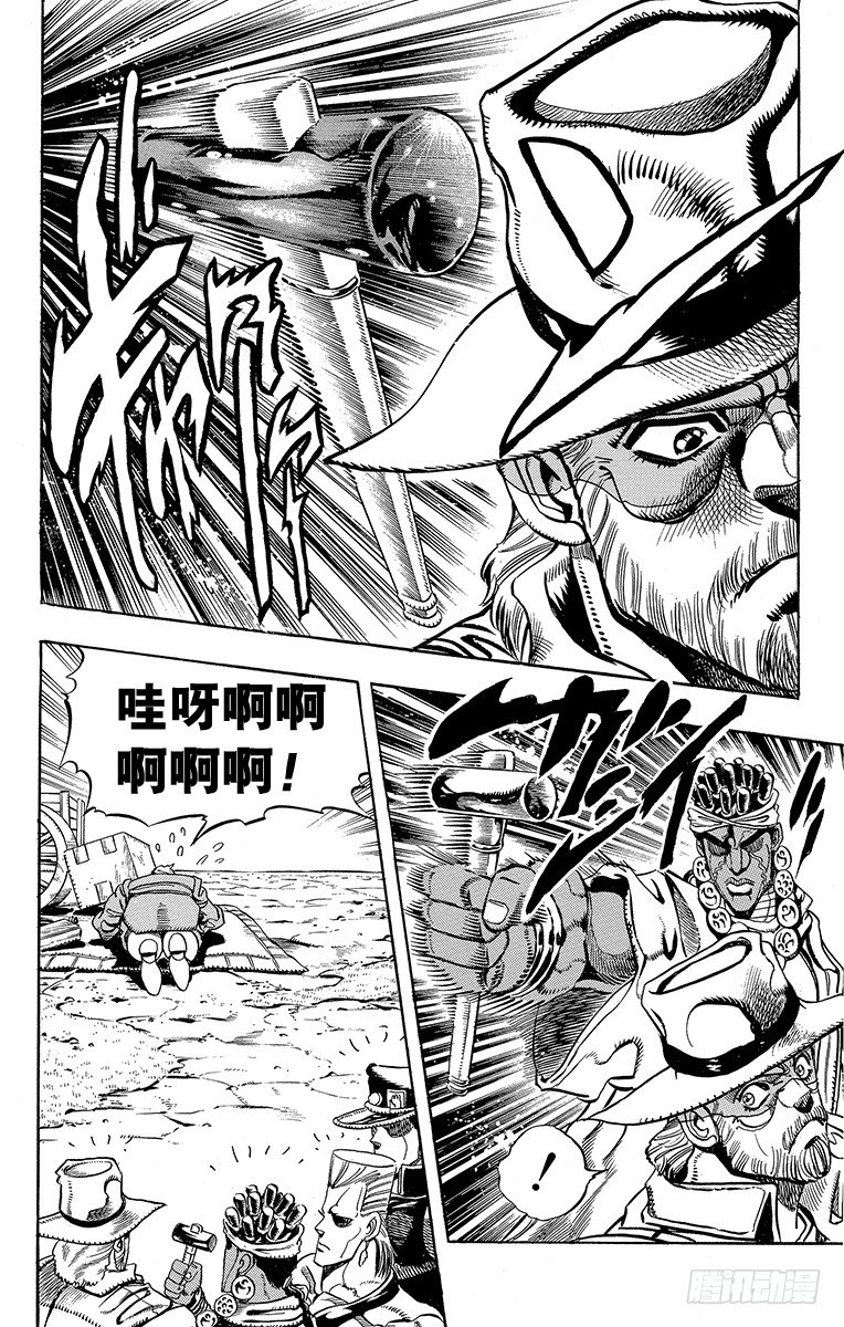 第199话17