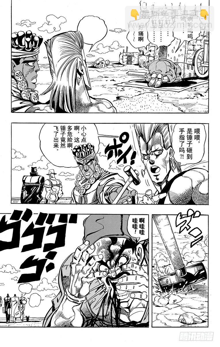 第199话18