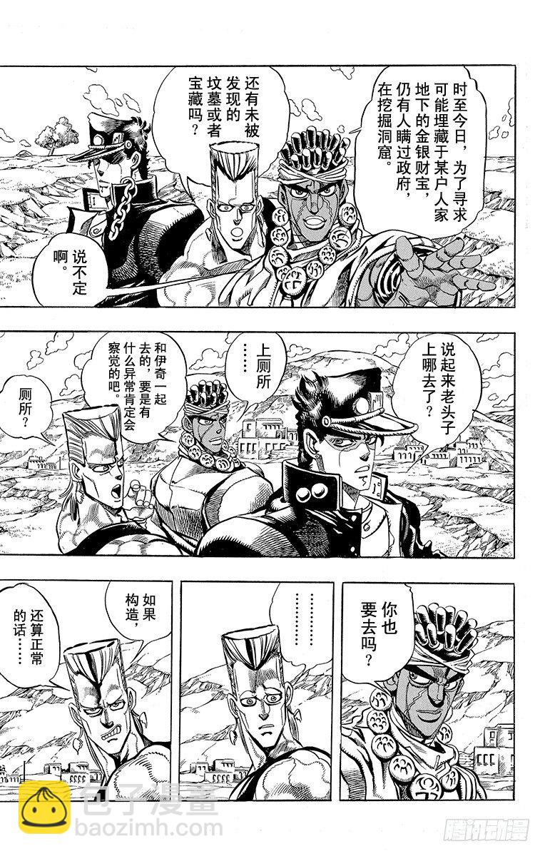 第199话2
