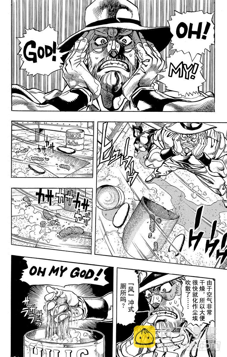 第199话3
