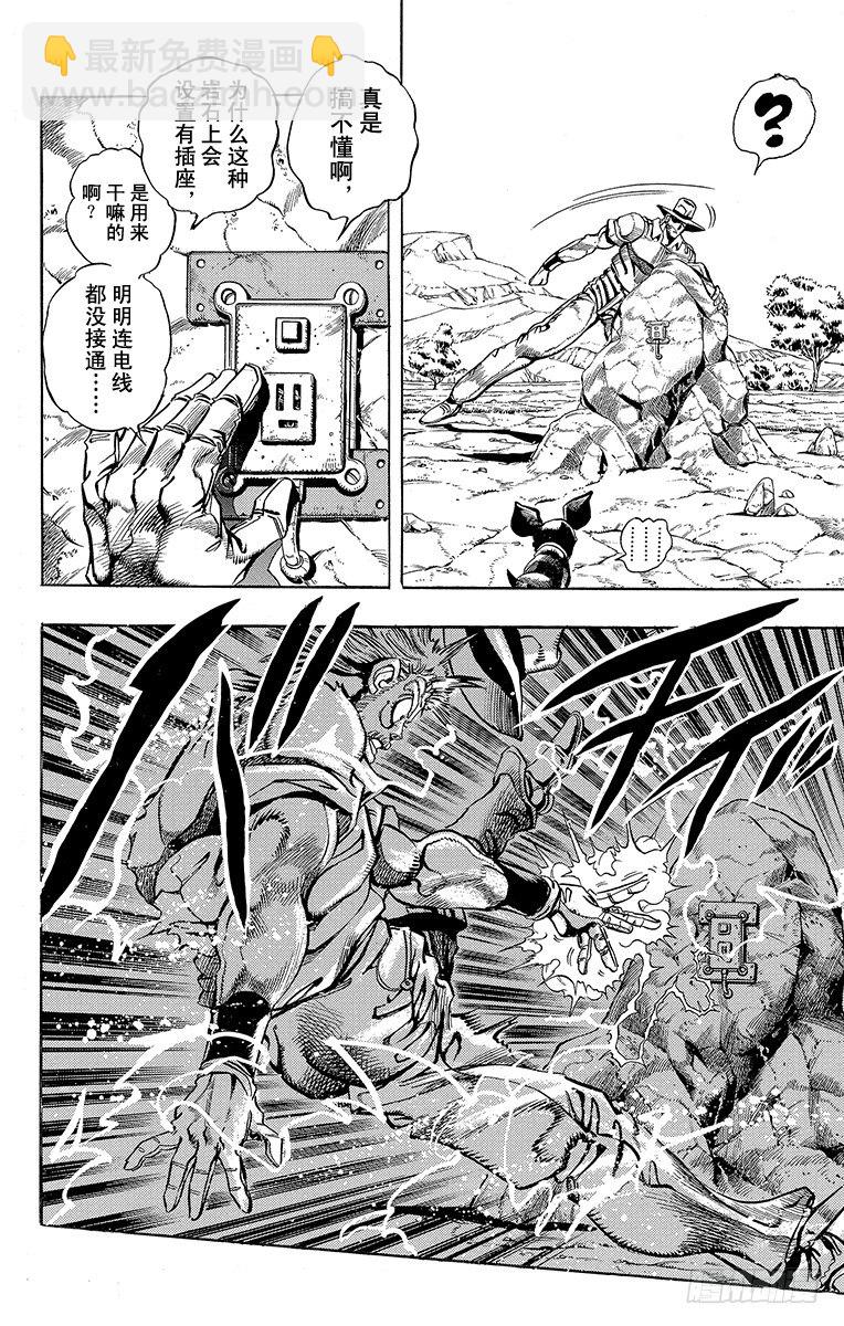 第199话5