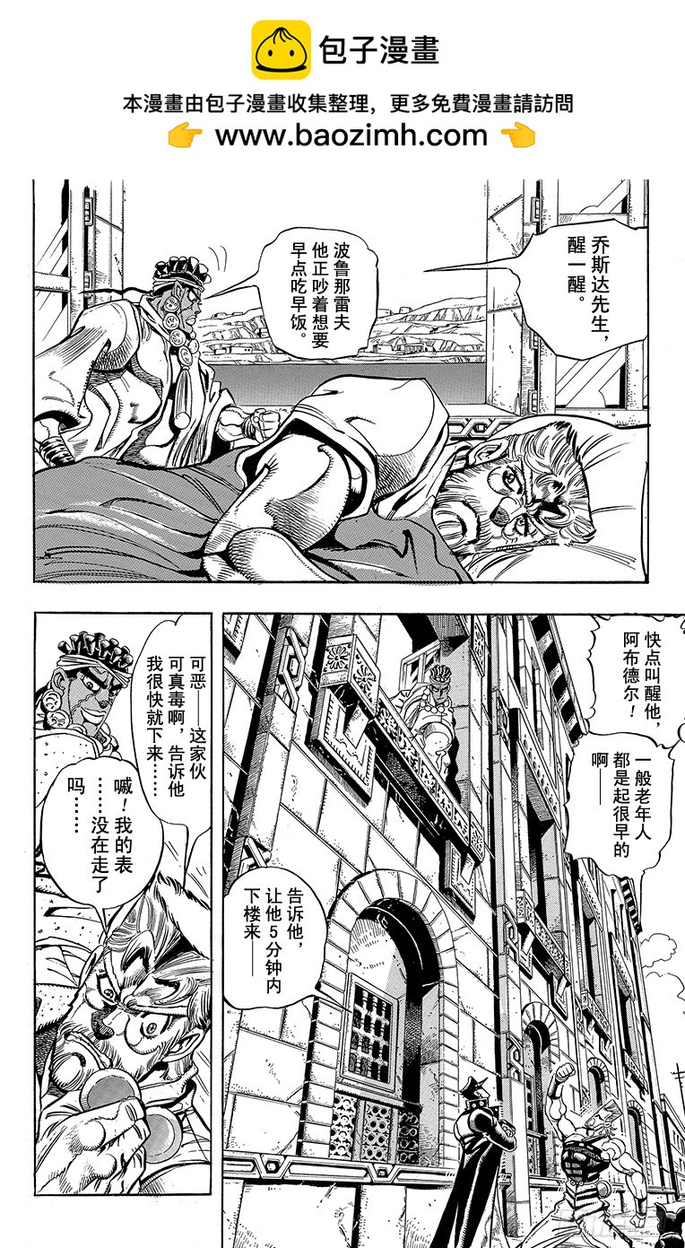 第200话1
