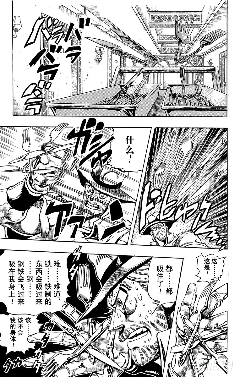第200话10