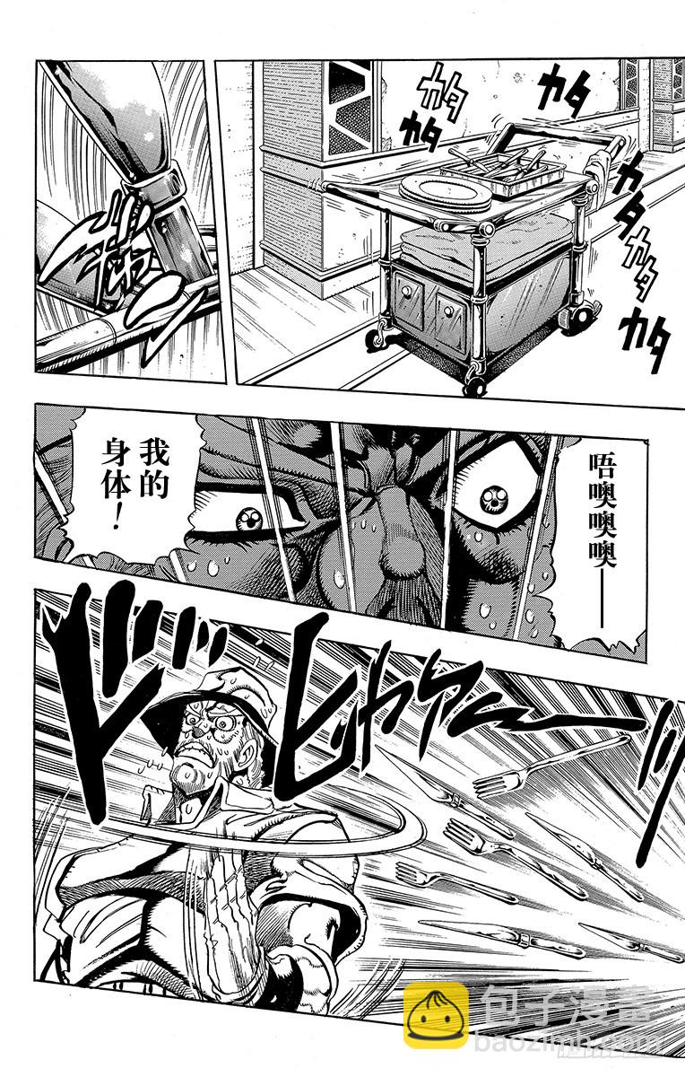 第200话11