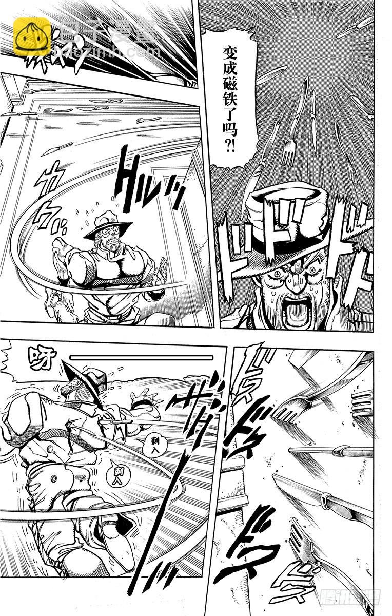 第200话12