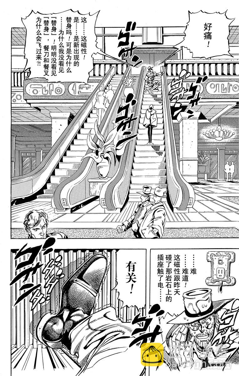 第200话13