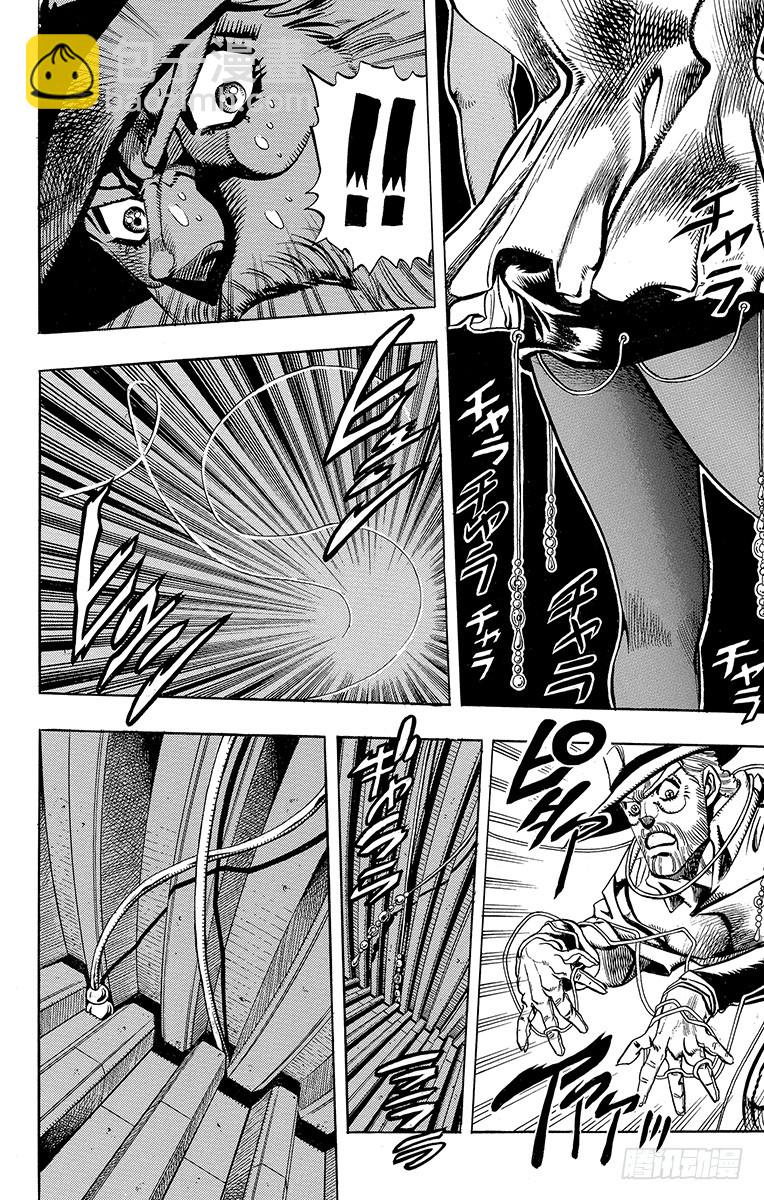 第200话15