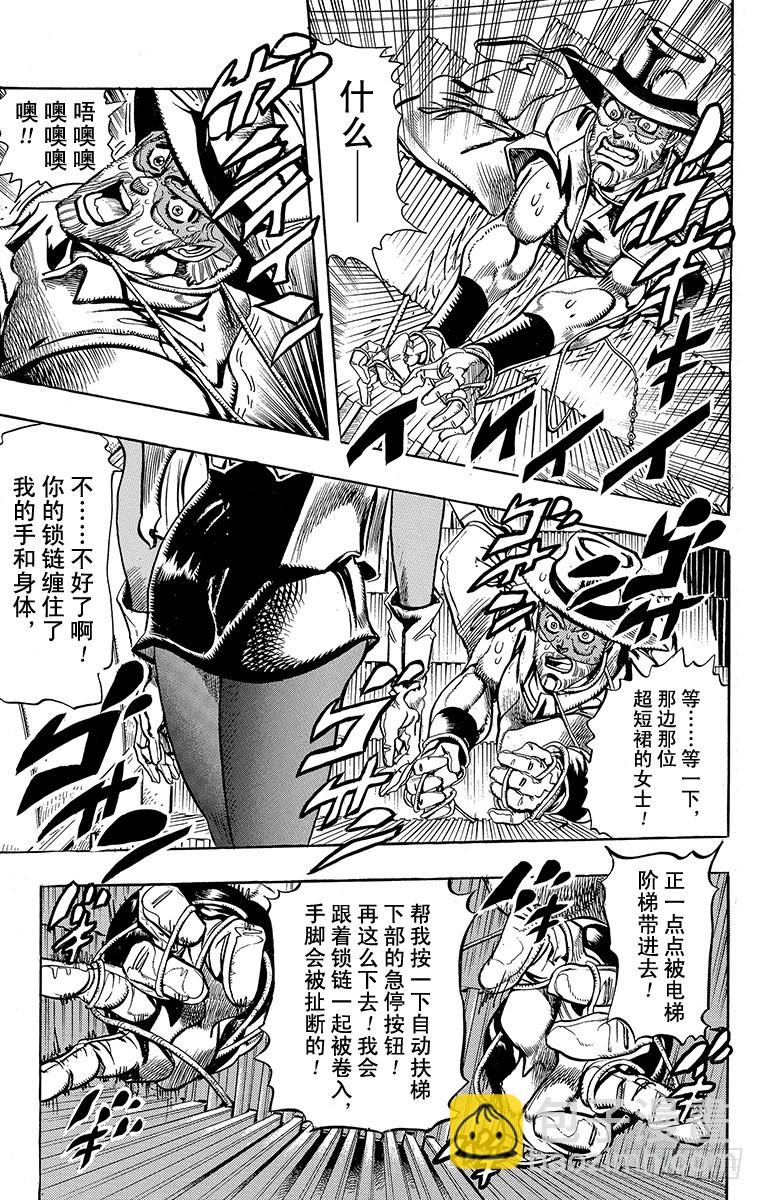 第200话16