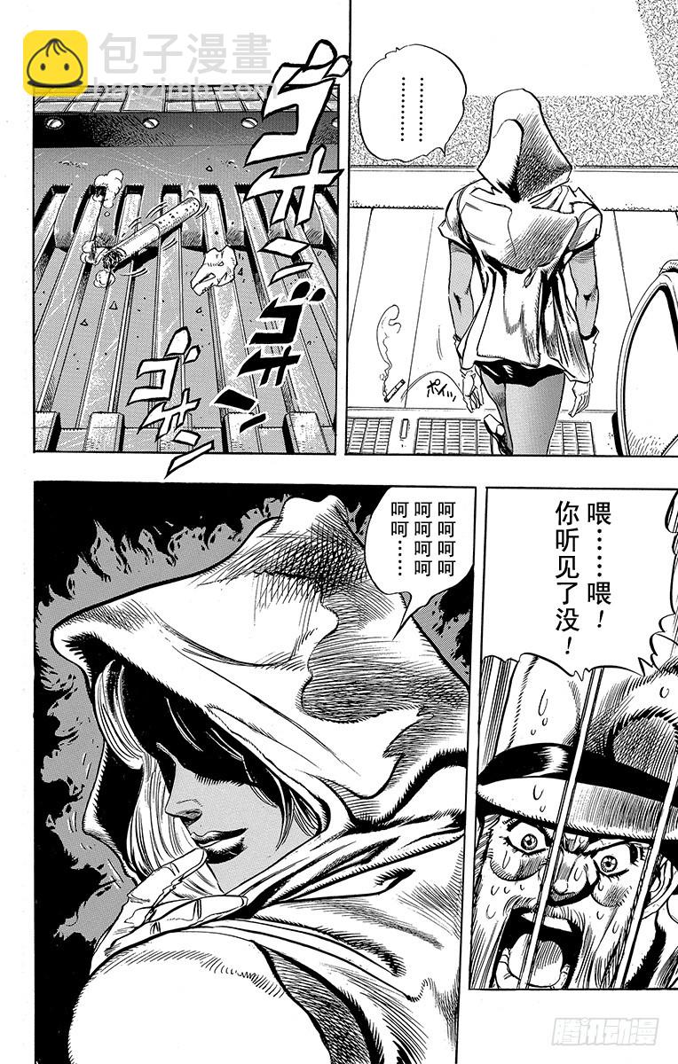 第200话17