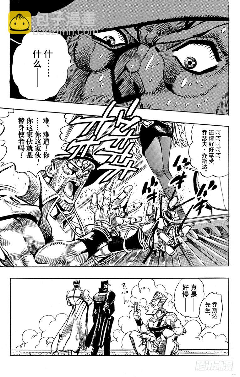 第200话18