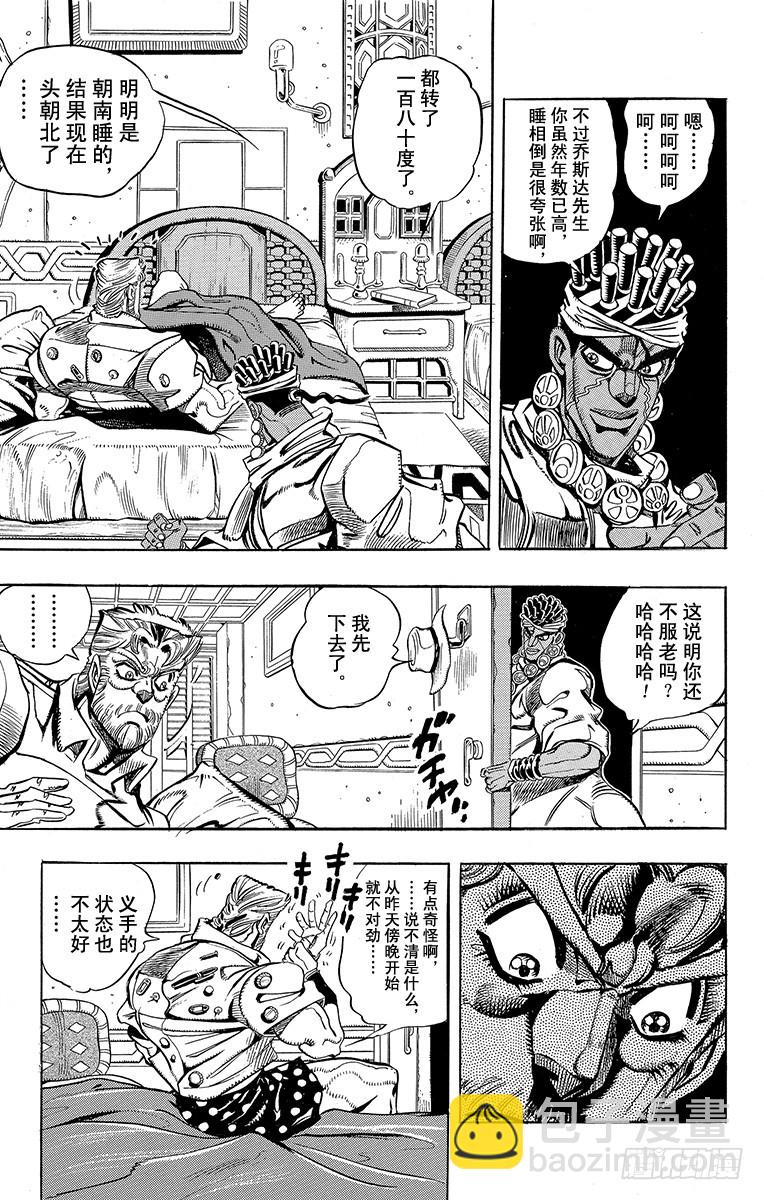 第200话2