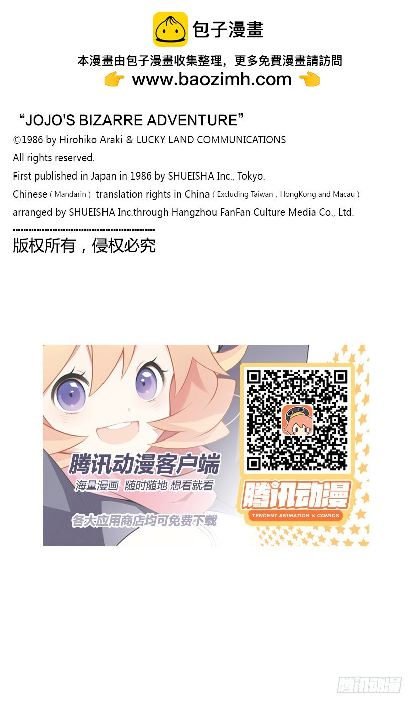 第200话20
