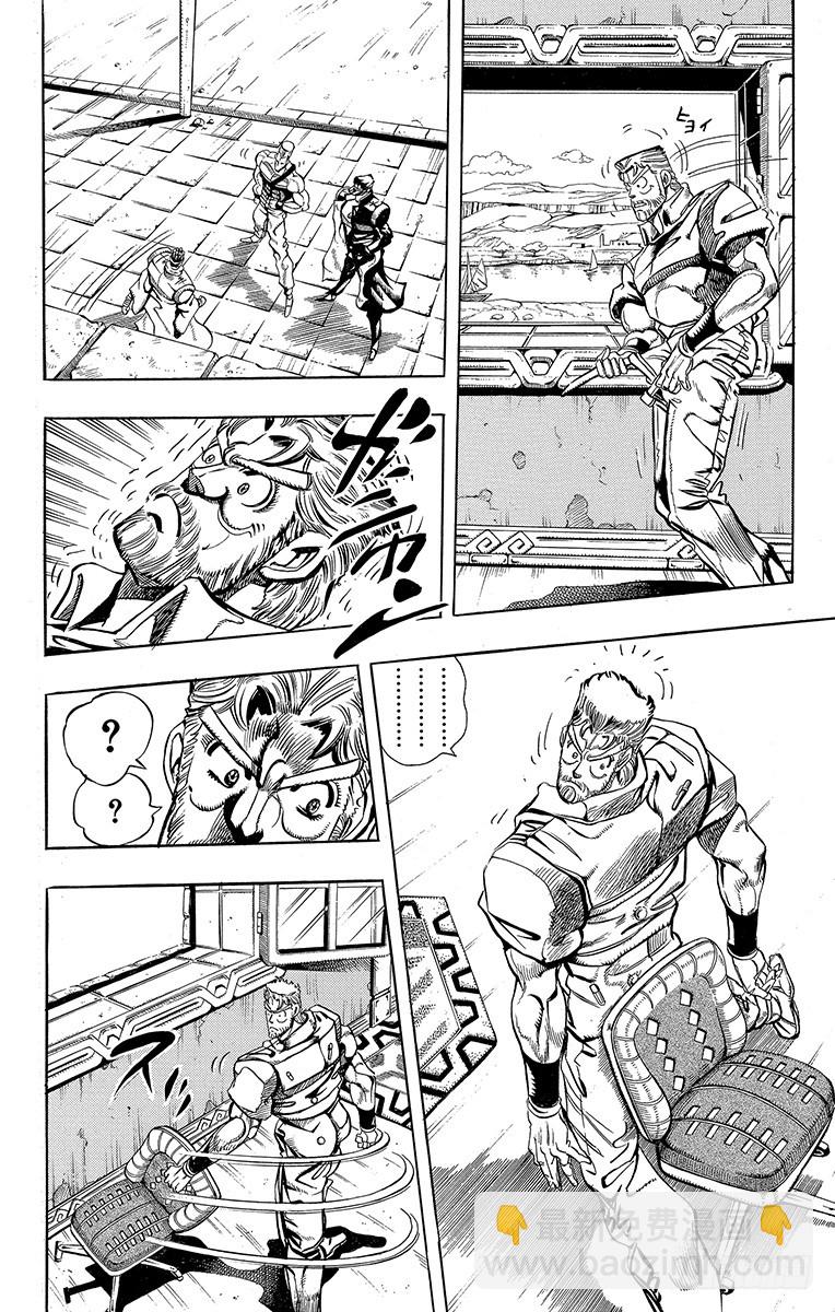 第200话3